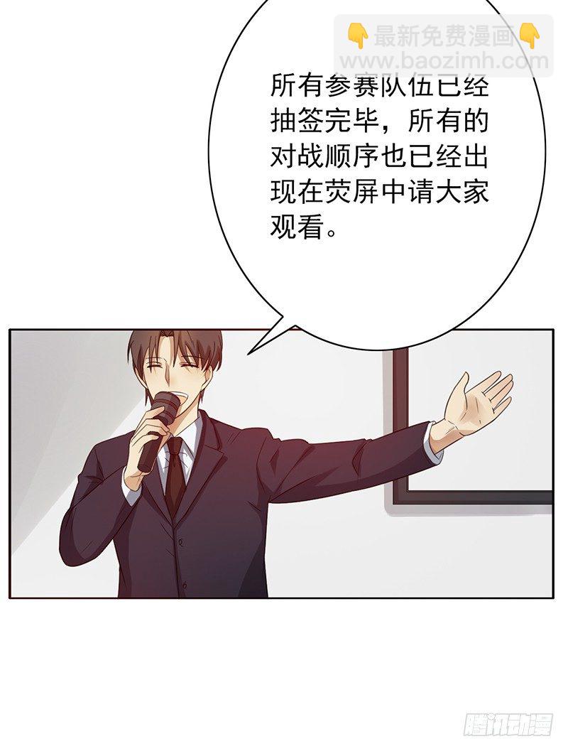 第53话：不要和你对战！-第53话