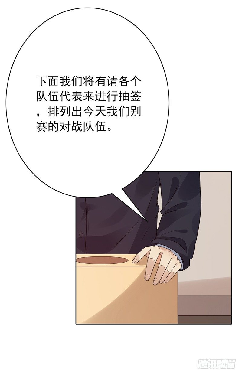 第53话：不要和你对战！-第53话