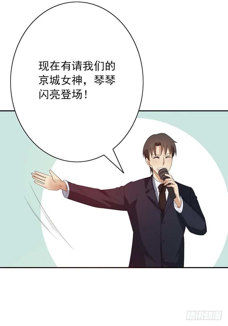 第55话：第一女解说-第55话