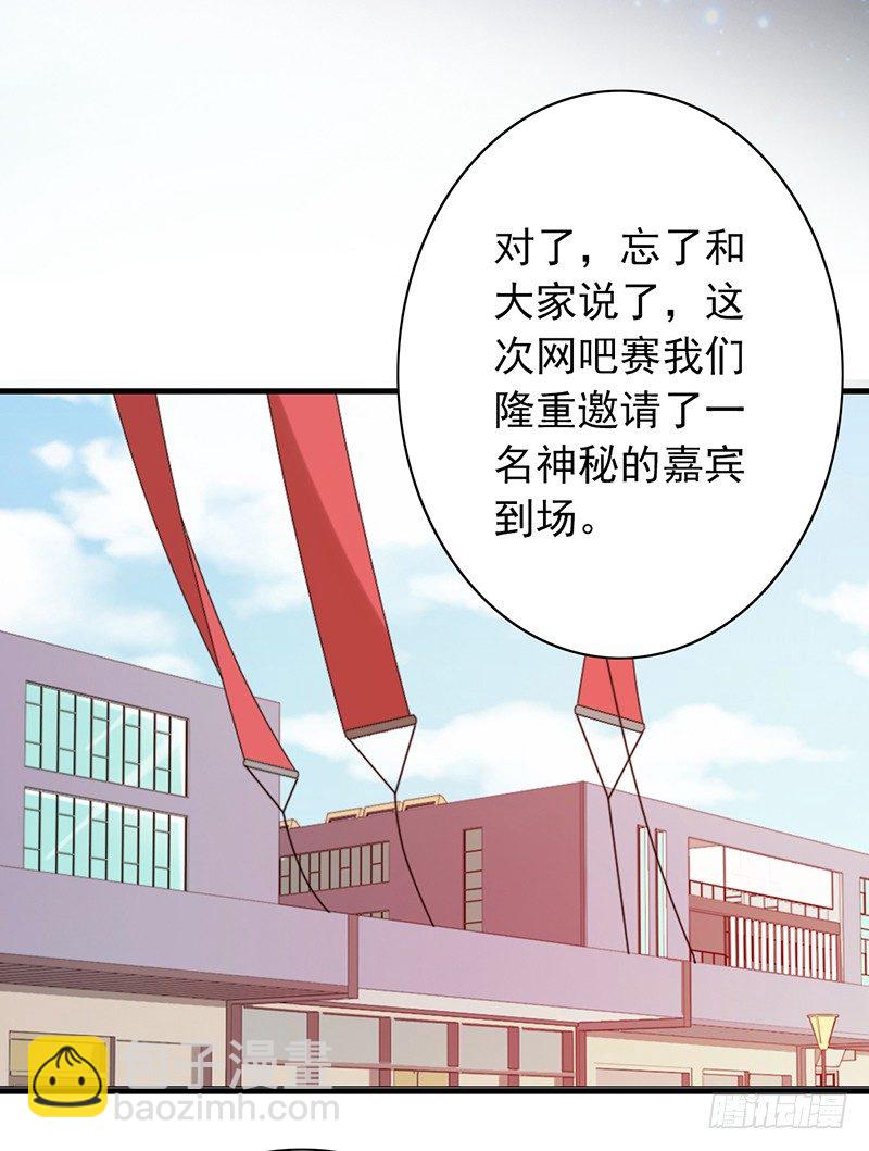 第55话：第一女解说-第55话