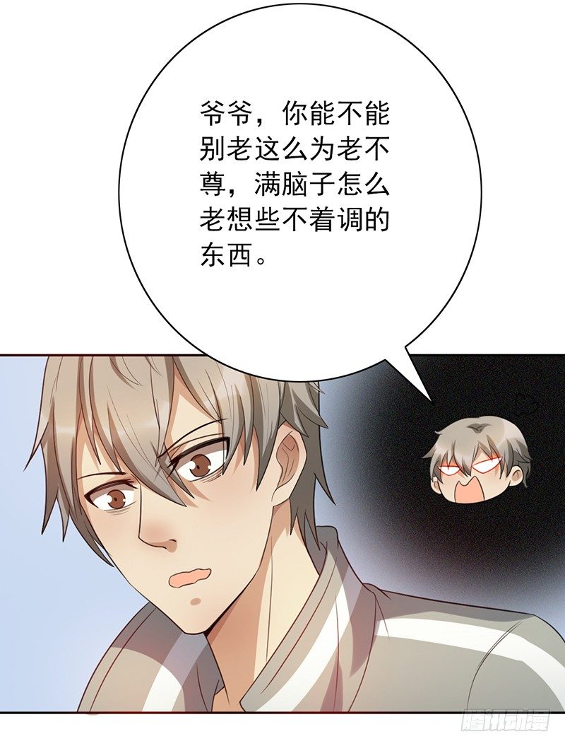 第55话：第一女解说-第55话