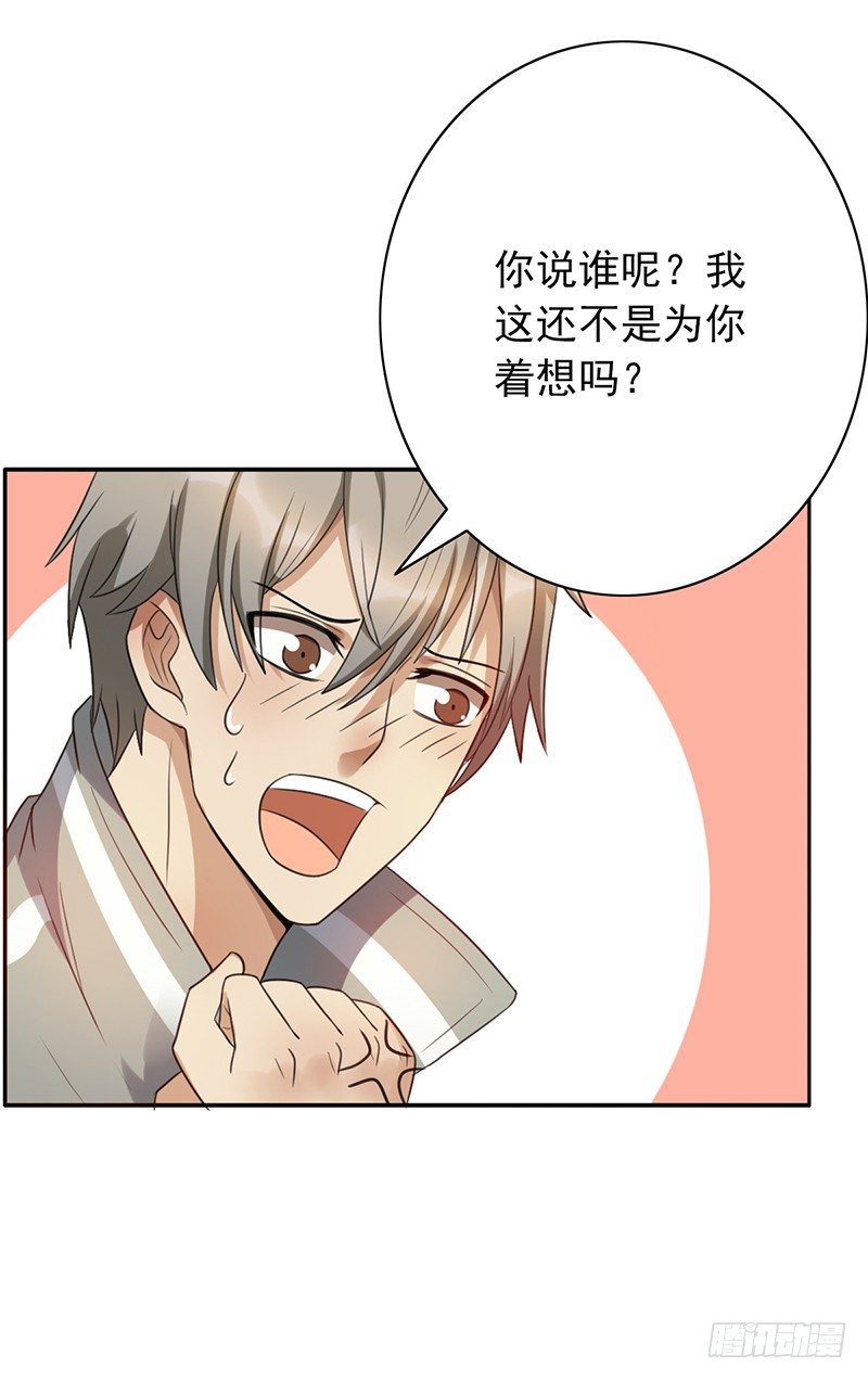 第55话：第一女解说-第55话