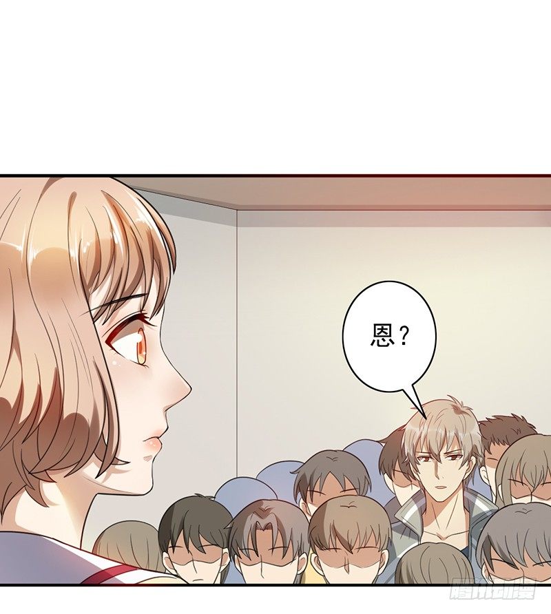 第55话：第一女解说-第55话
