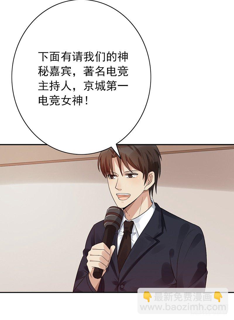 第55话：第一女解说-第55话