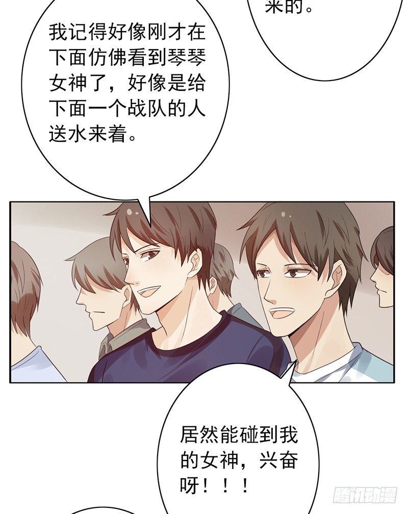 第55话：第一女解说-第55话