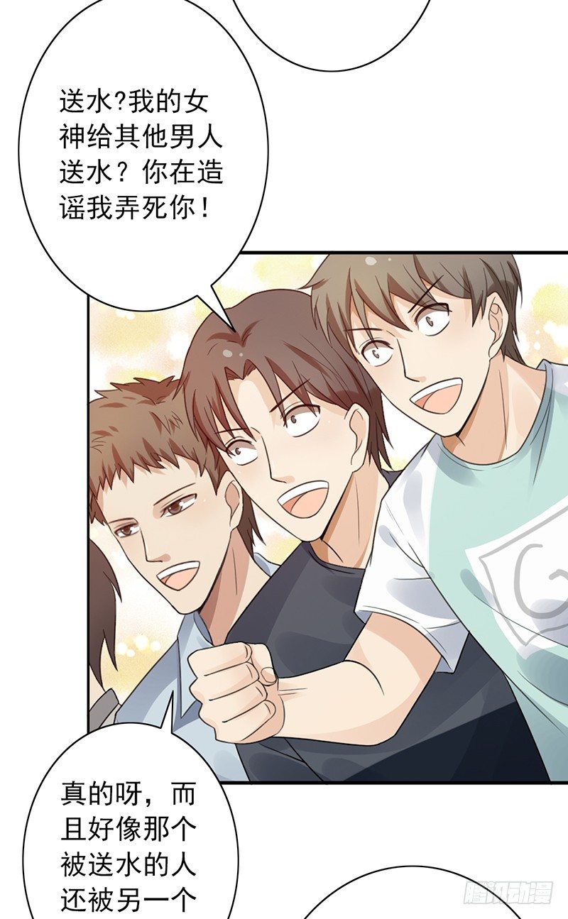 第55话：第一女解说-第55话
