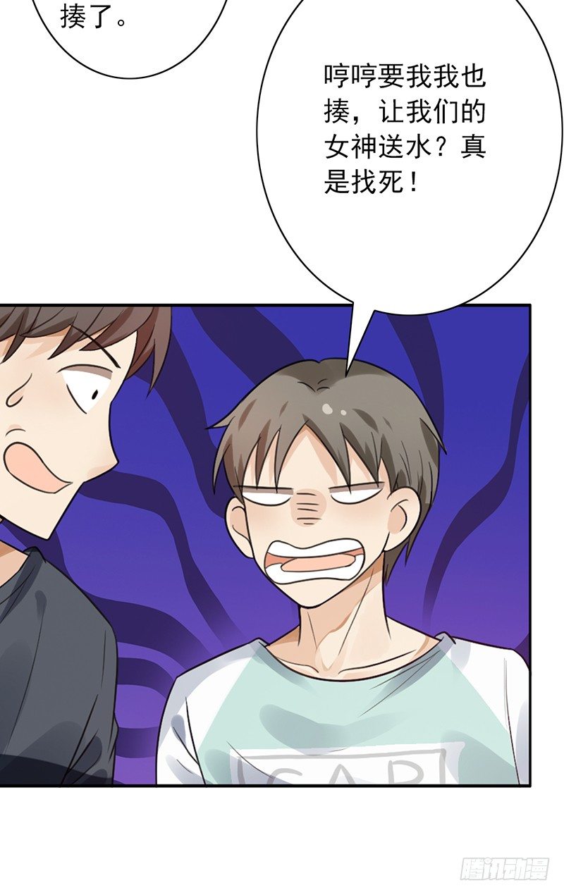 第55话：第一女解说-第55话