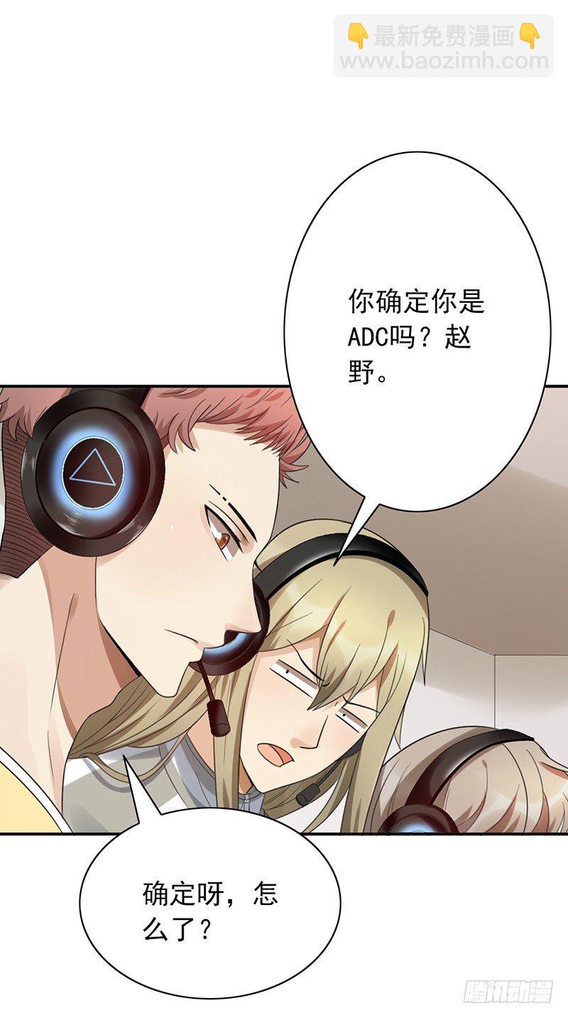 第57话：丢一血-第57话