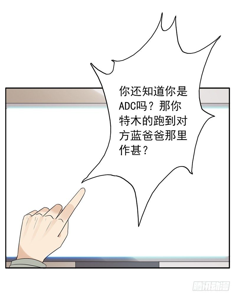 第57话：丢一血-第57话