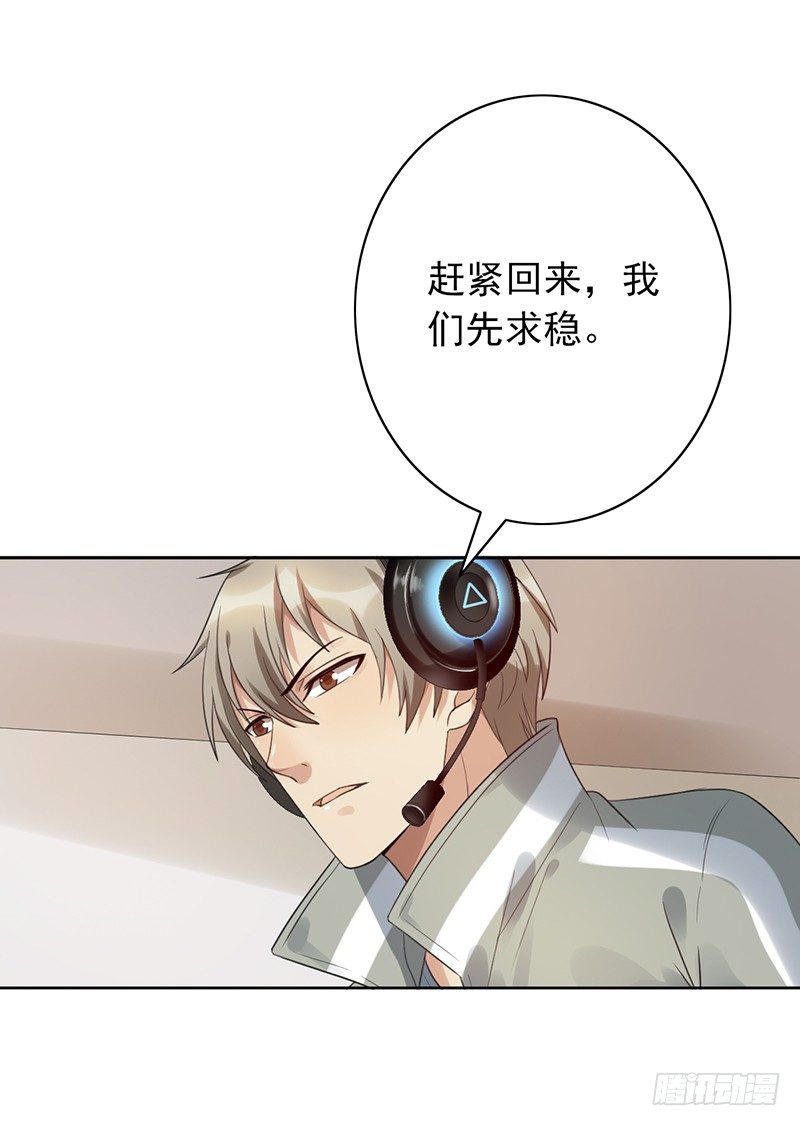 第57话：丢一血-第57话