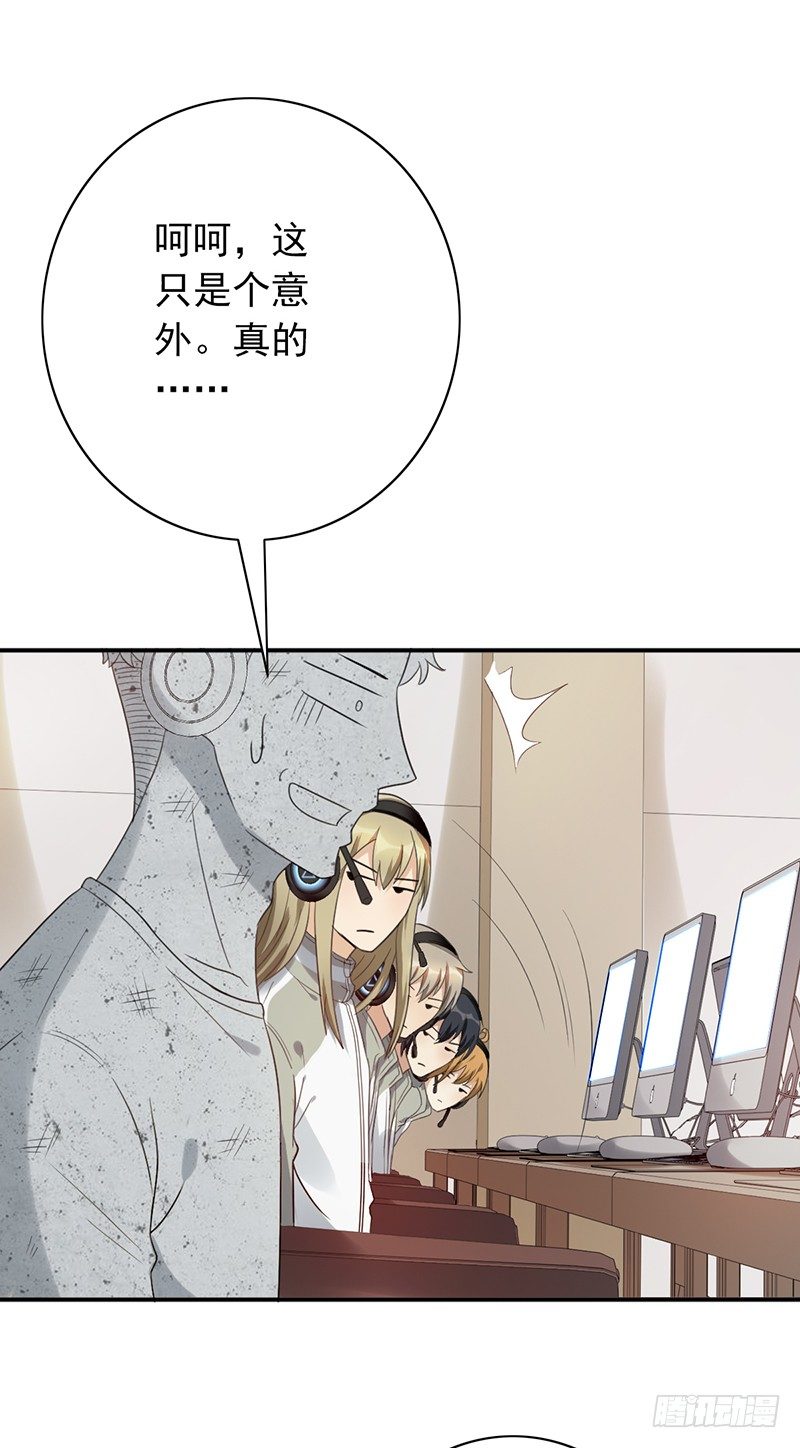 第57话：丢一血-第57话