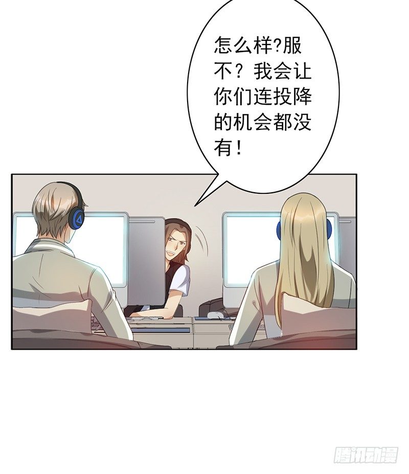 第57话：丢一血-第57话