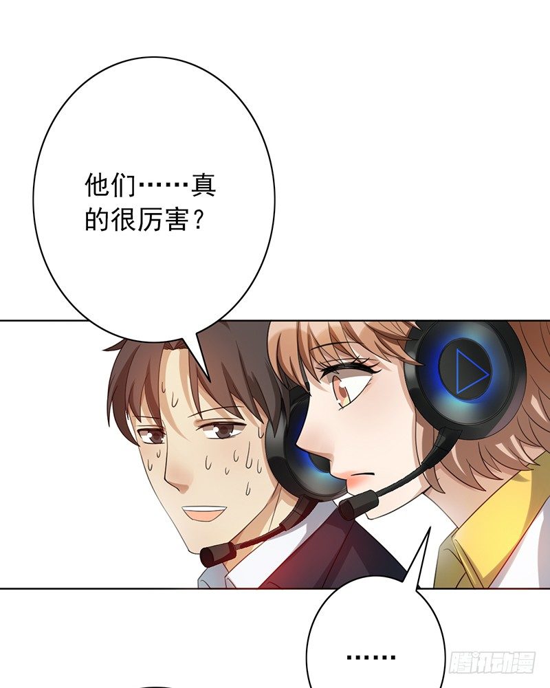 第57话：丢一血-第57话
