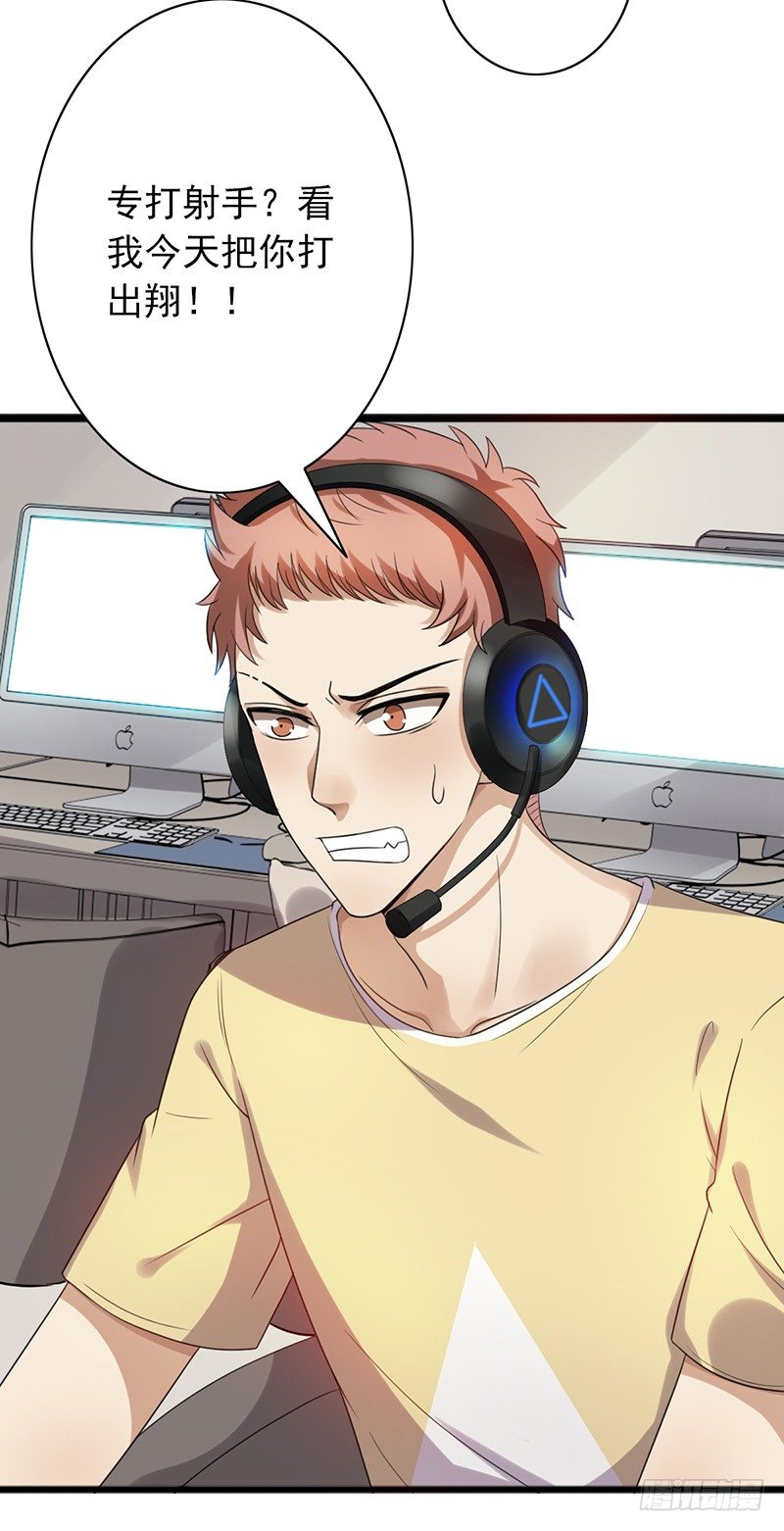 第57话：丢一血-第57话