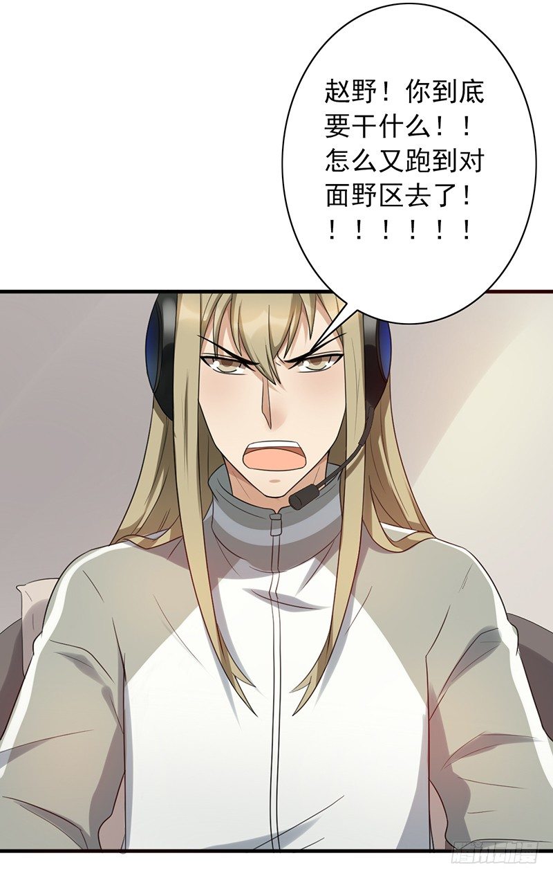 第57话：丢一血-第57话