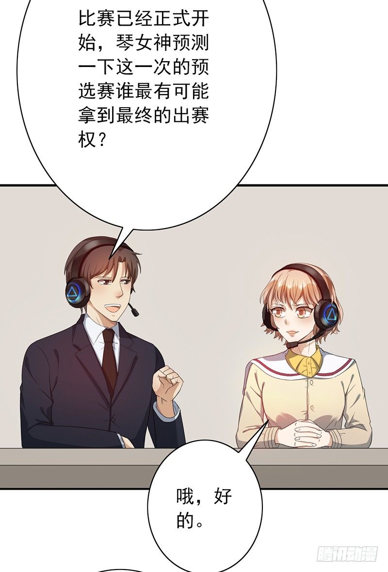 第57话：丢一血-第57话