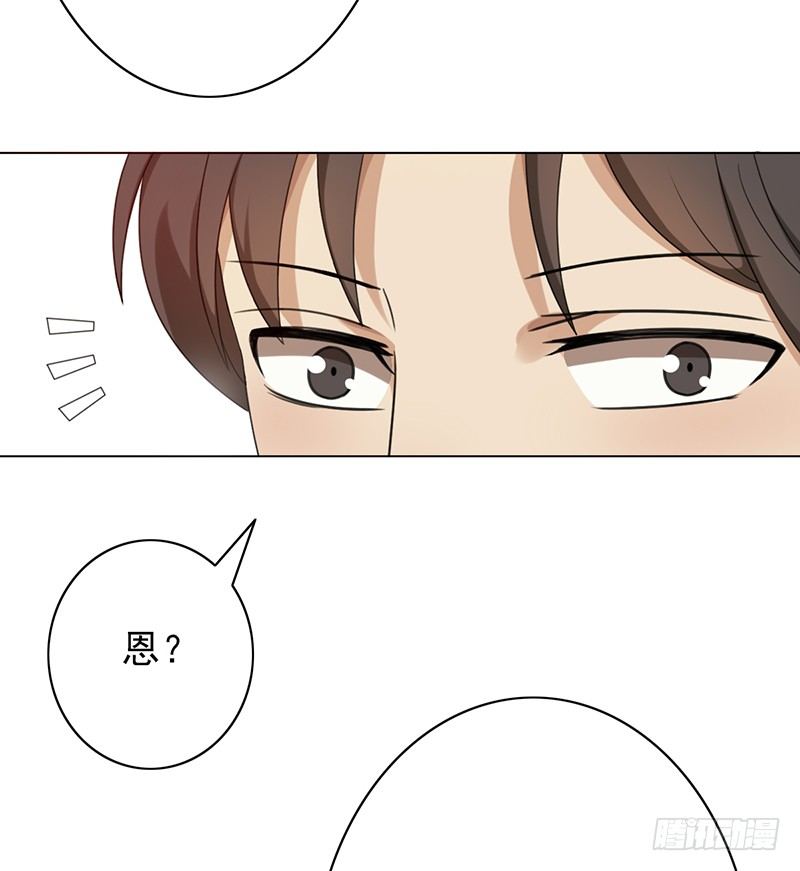 第57话：丢一血-第57话