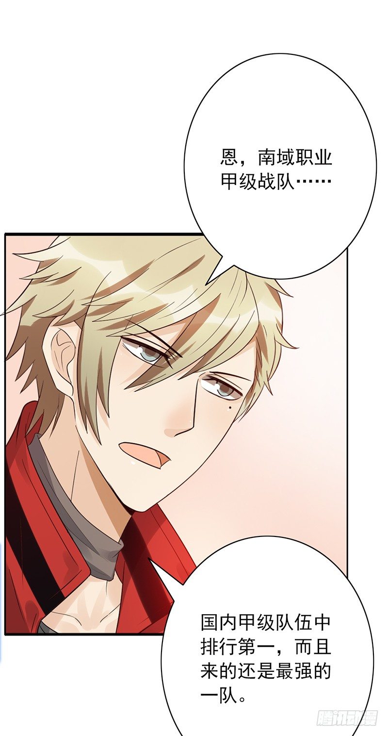 第59话：超级战队！-第59话