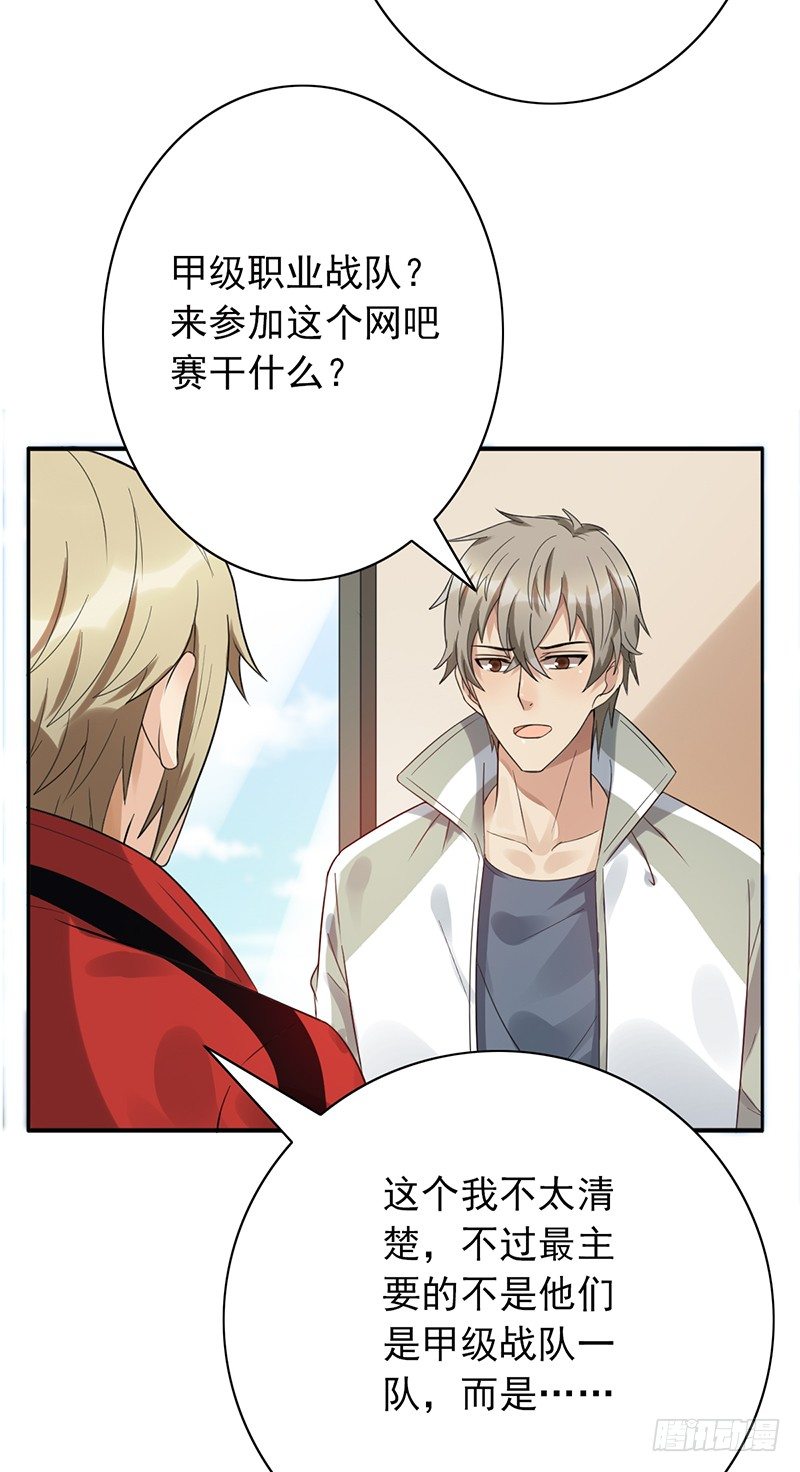 第59话：超级战队！-第59话