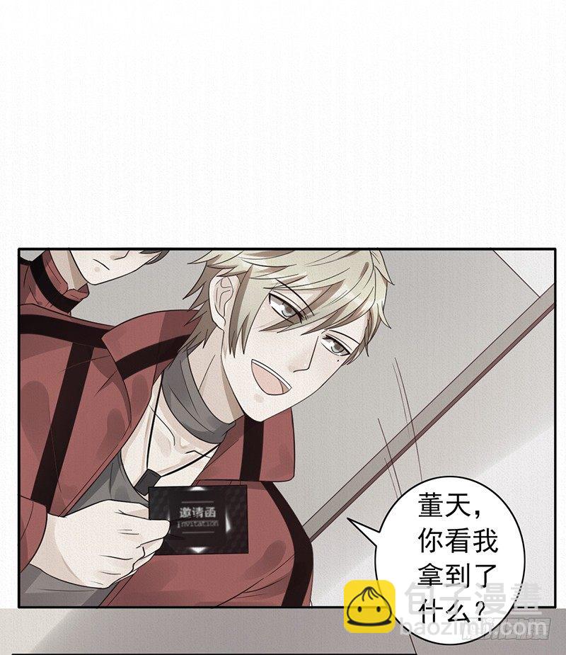 第59话：超级战队！-第59话
