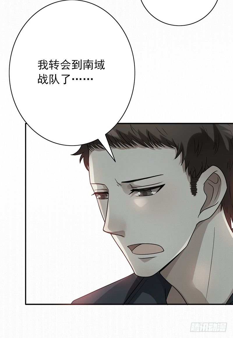 第59话：超级战队！-第59话