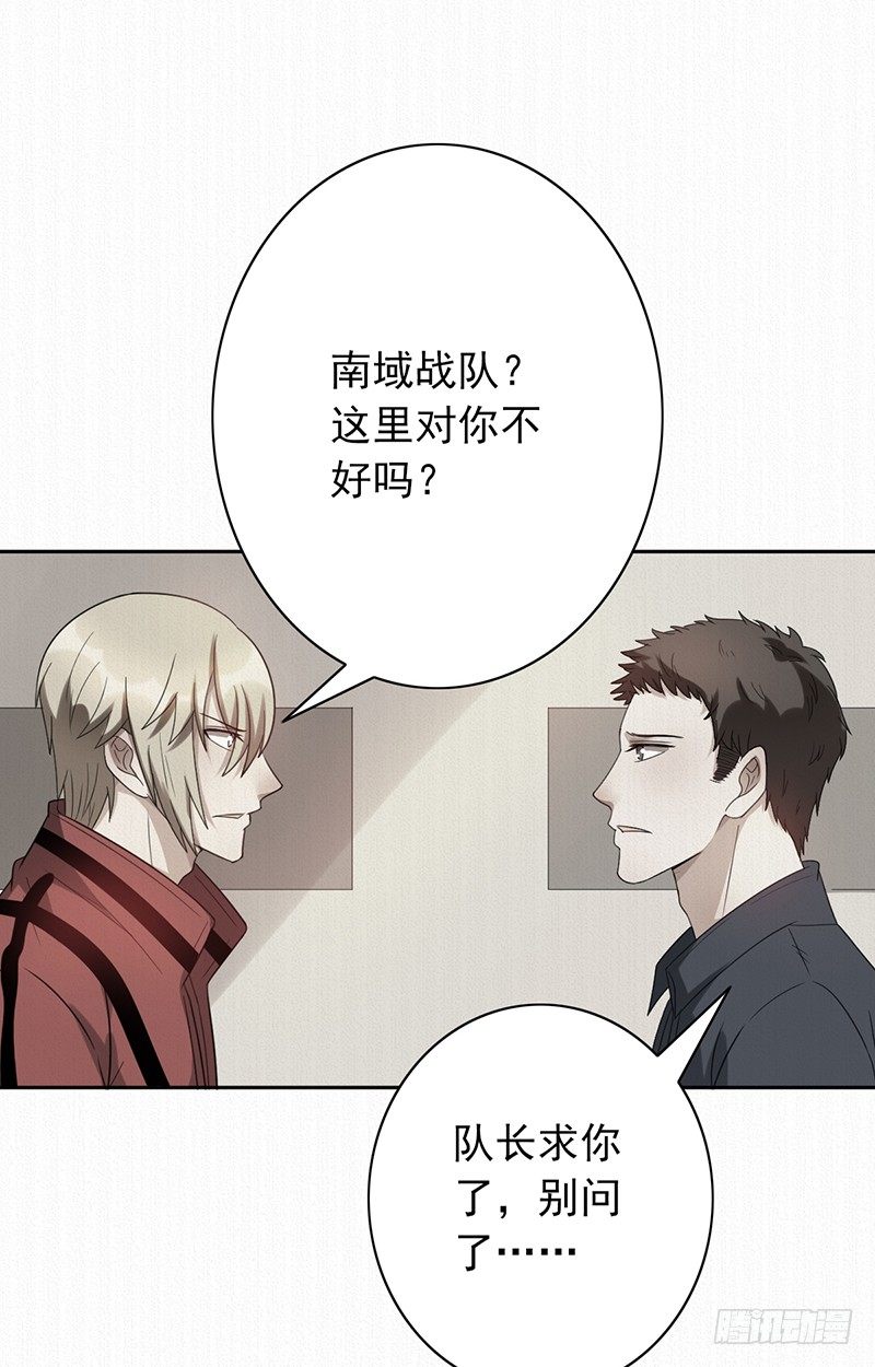 第59话：超级战队！-第59话