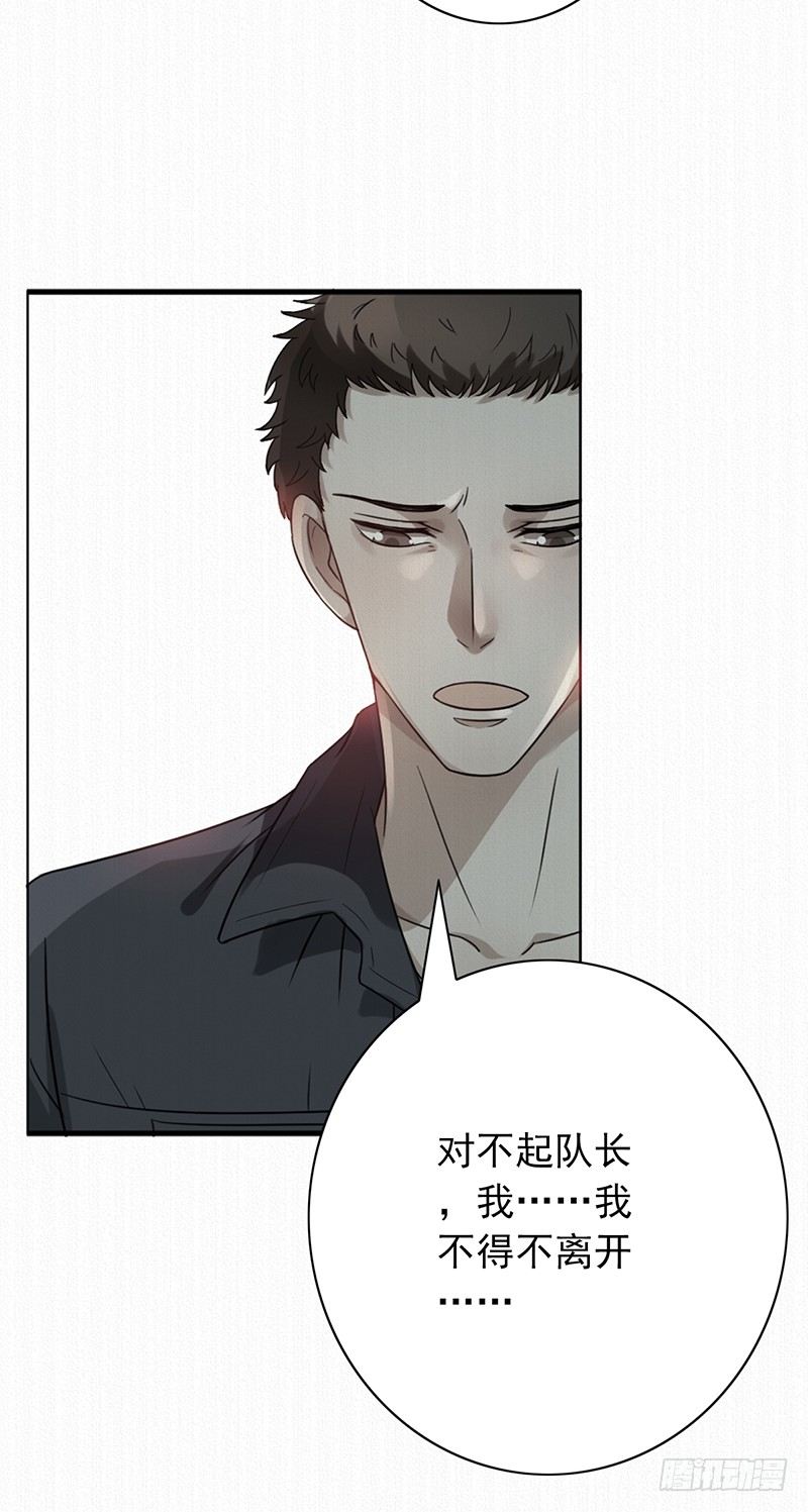 第59话：超级战队！-第59话