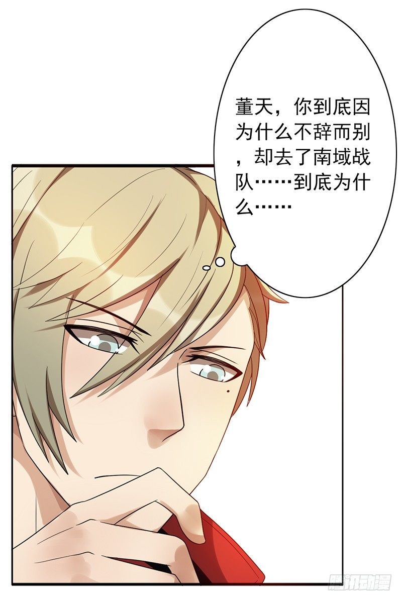 第59话：超级战队！-第59话