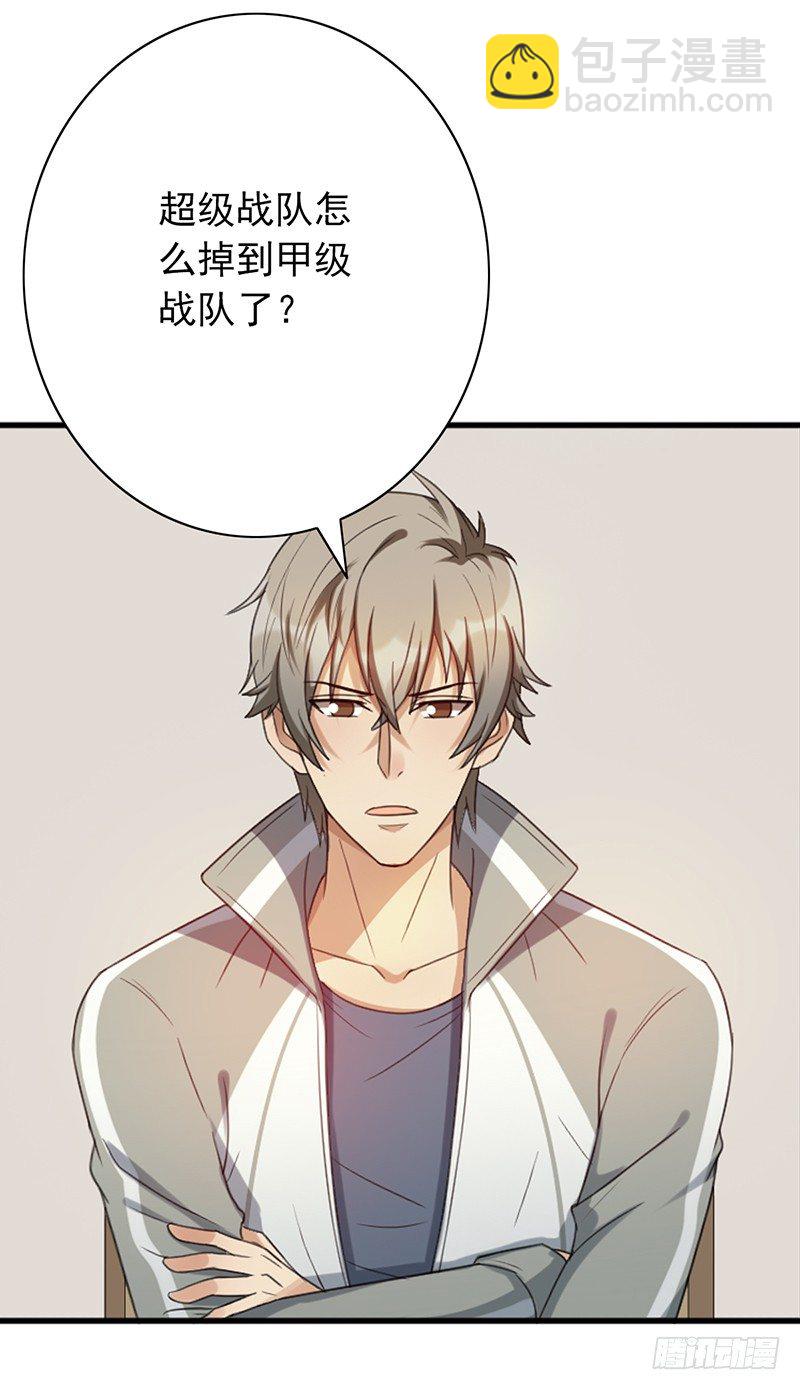 第59话：超级战队！-第59话
