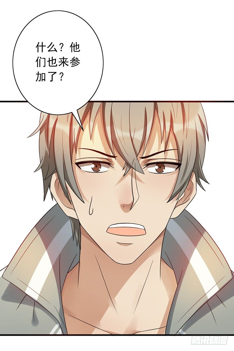 第59话：超级战队！-第59话