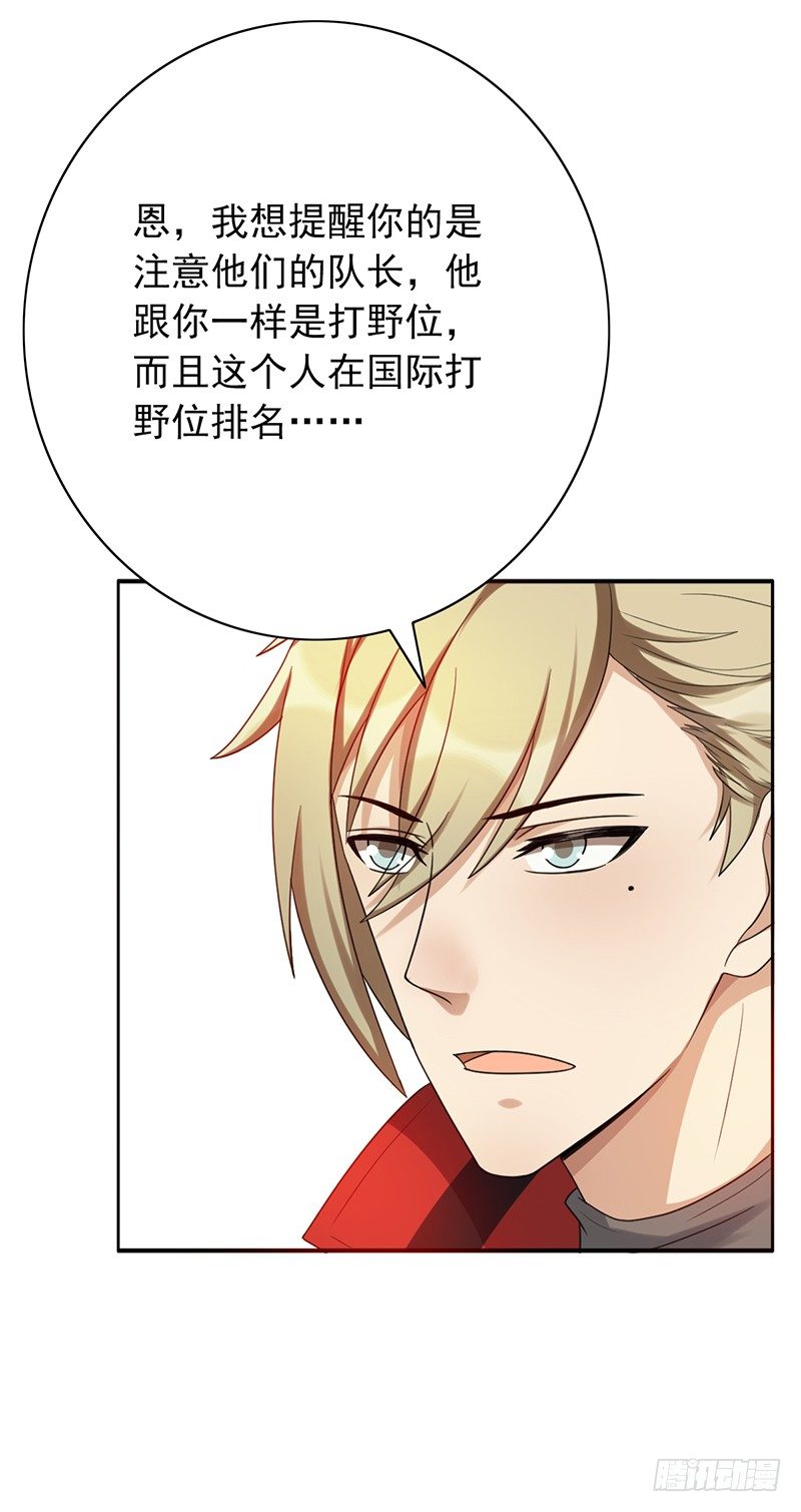 第59话：超级战队！-第59话