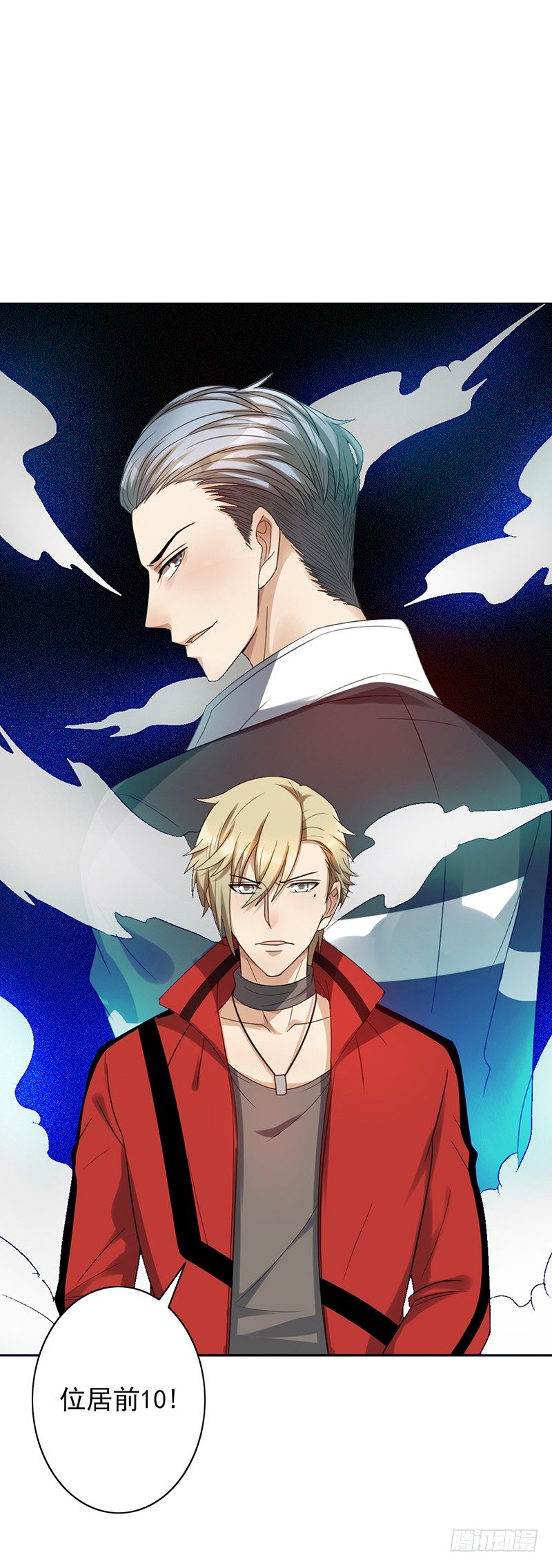 第59话：超级战队！-第59话