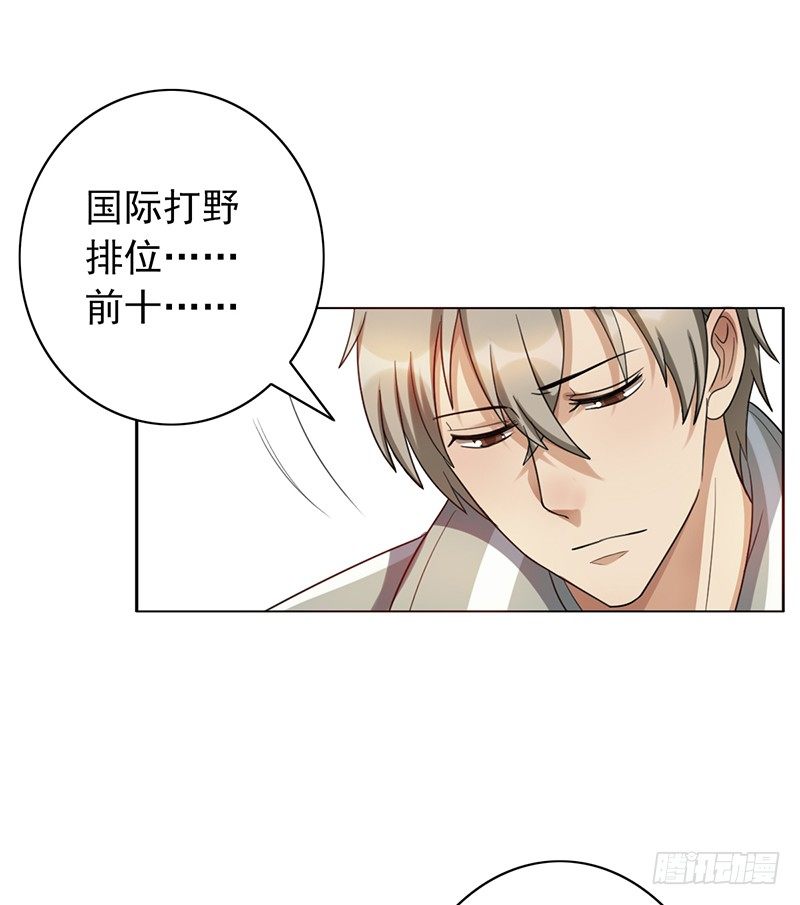 第59话：超级战队！-第59话
