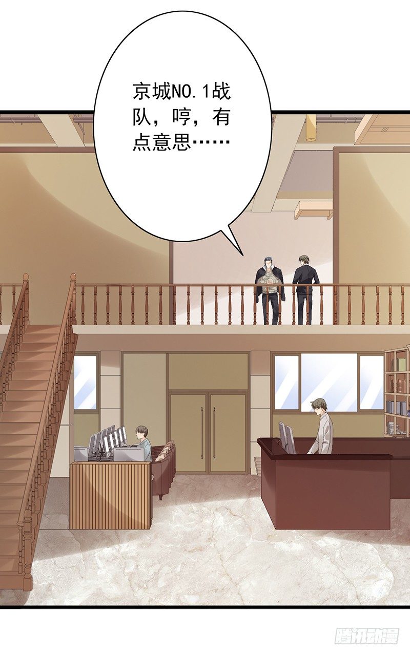 第59话：超级战队！-第59话