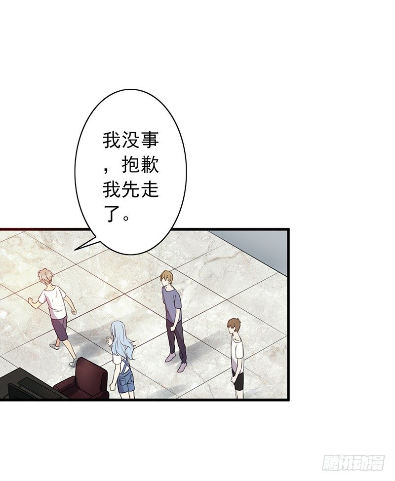 第7话：怎么会这样！(1/2)-第7话