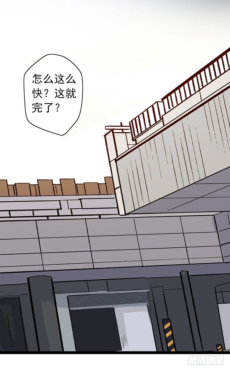 第7话：怎么会这样！(1/2)-第7话