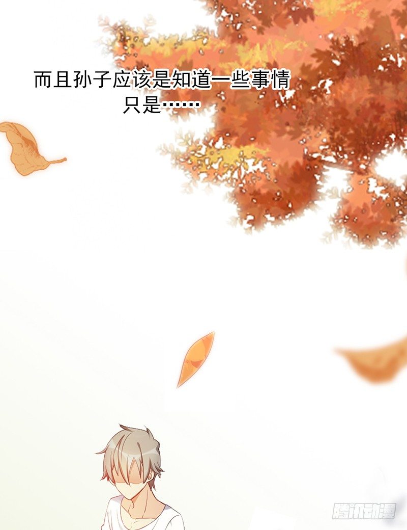 第7话：怎么会这样！(1/2)-第7话