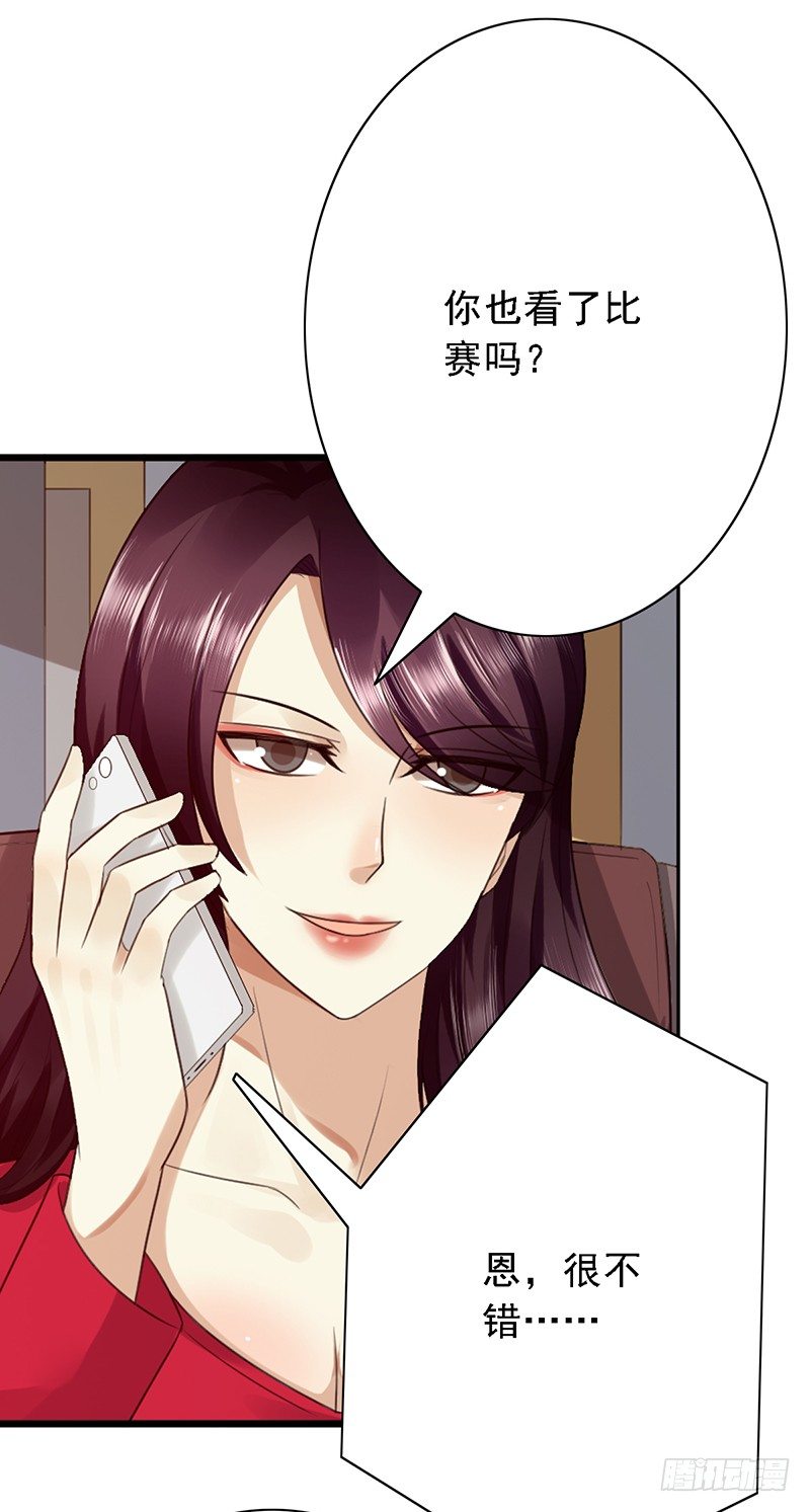 第61话：盘口-第61话