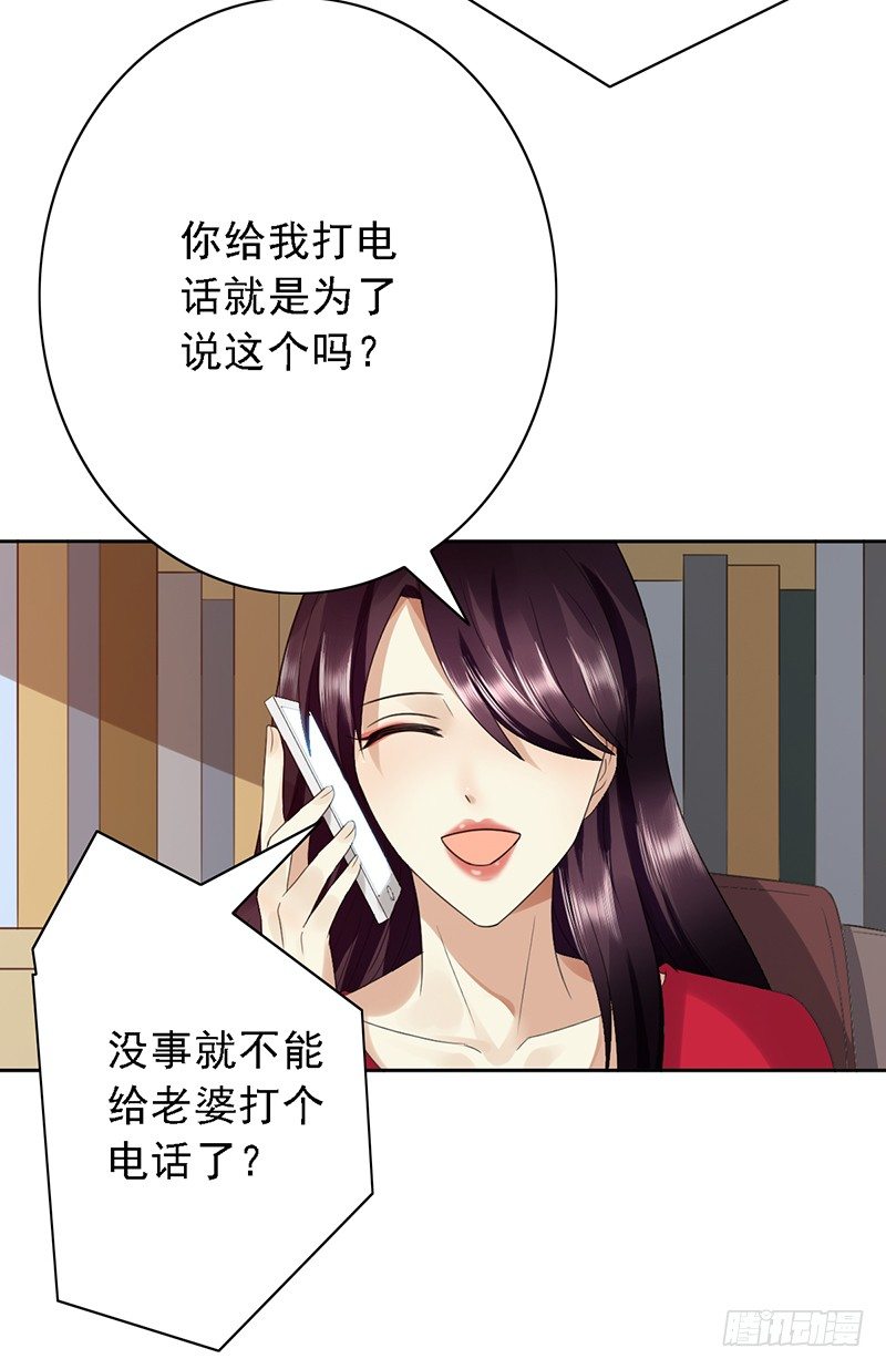 第61话：盘口-第61话