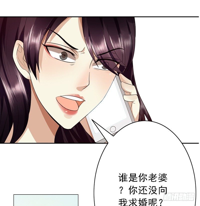第61话：盘口-第61话