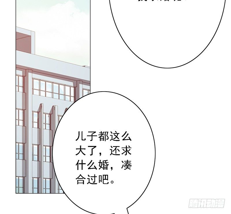 第61话：盘口-第61话