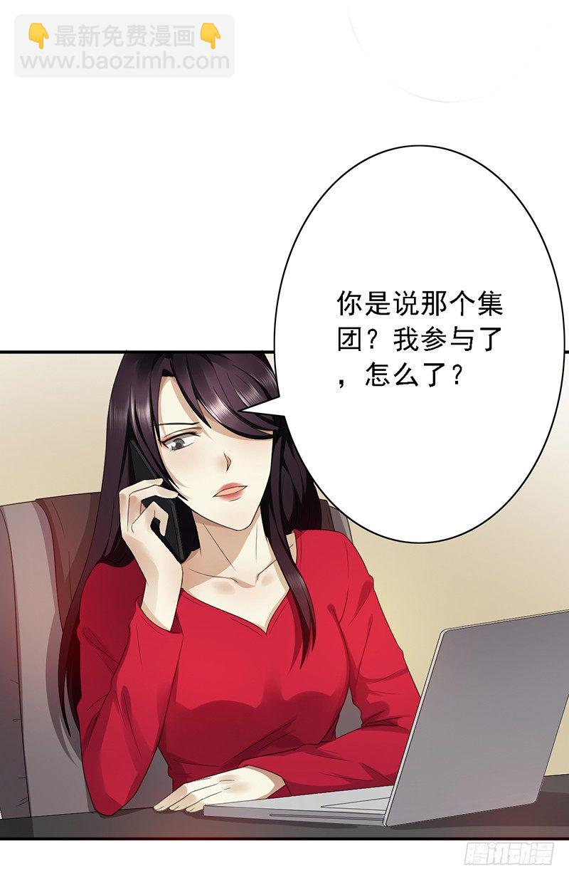 第61话：盘口-第61话