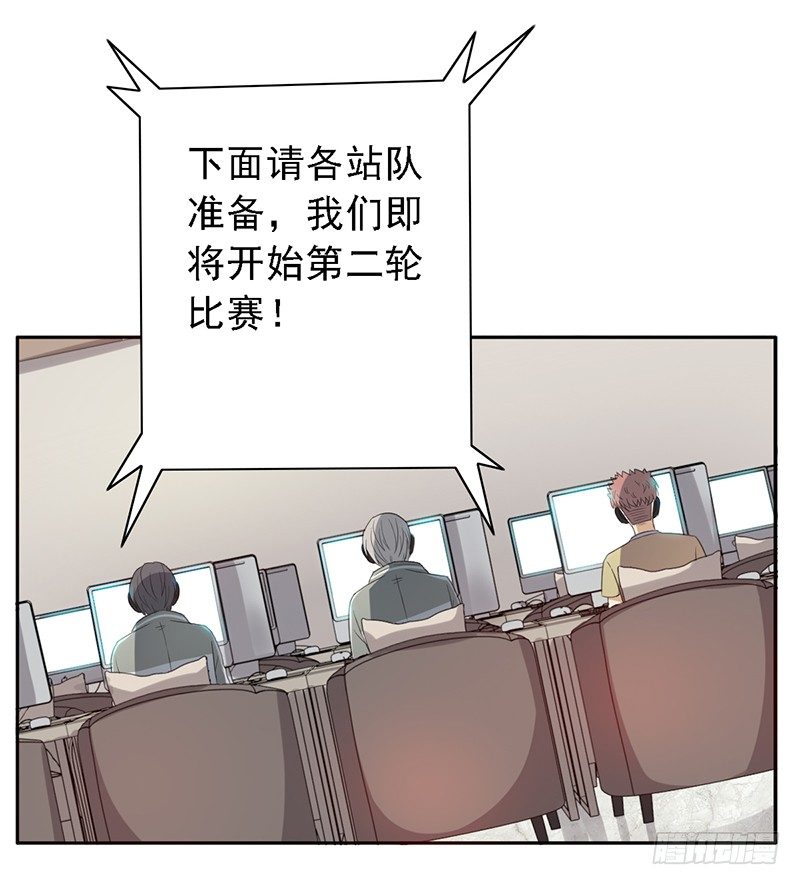 第61话：盘口-第61话