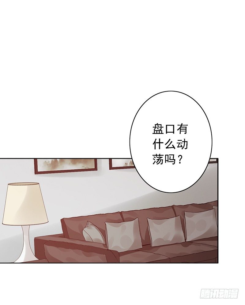 第61话：盘口-第61话