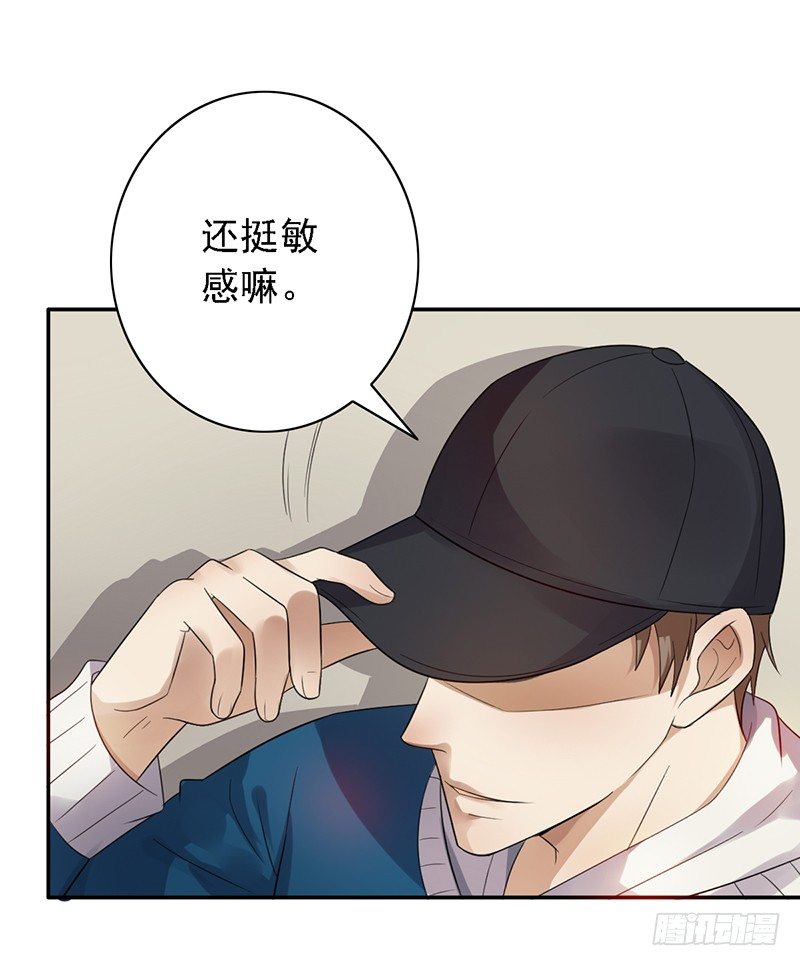 第61话：盘口-第61话