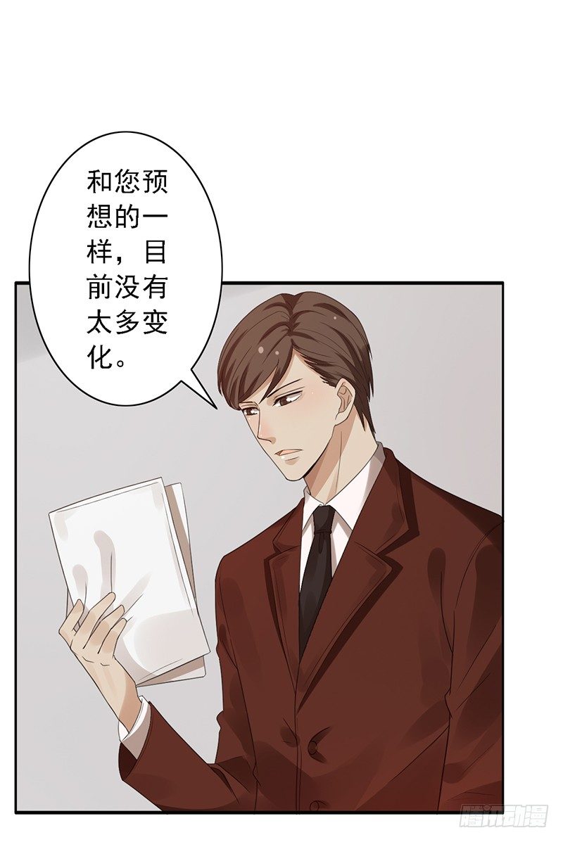 第61话：盘口-第61话