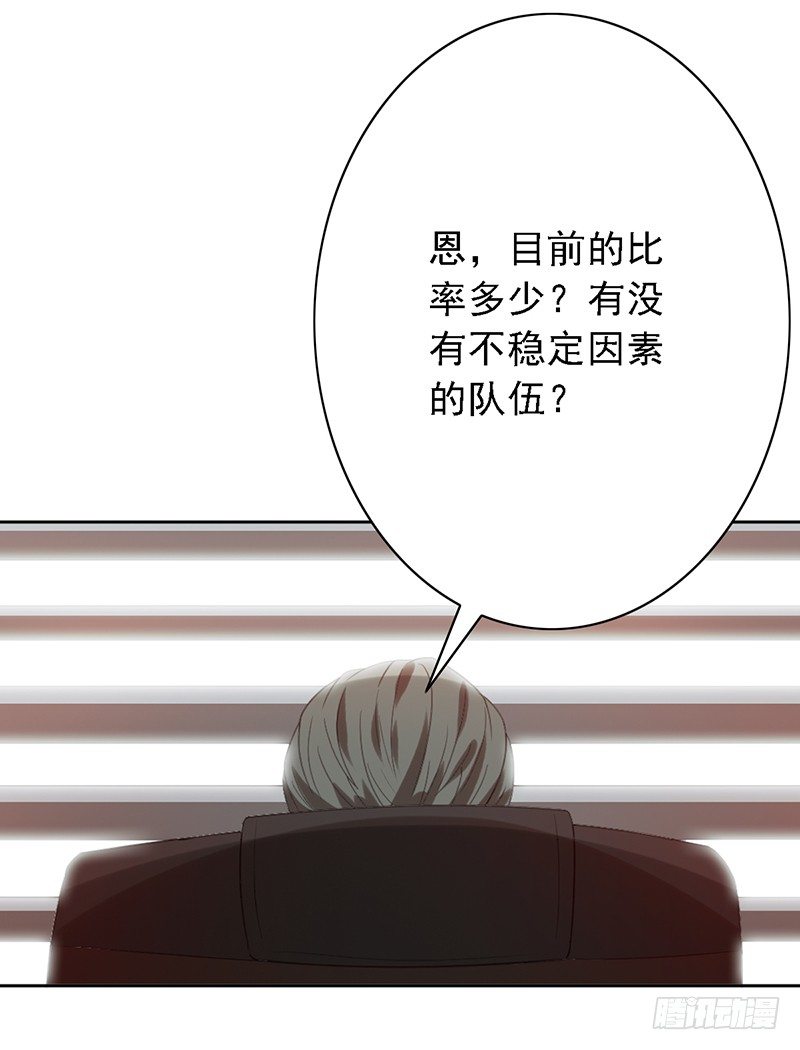第61话：盘口-第61话