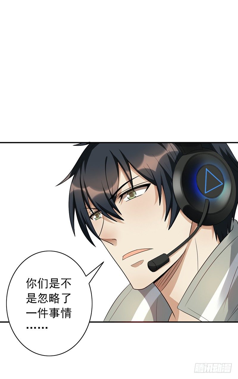 第63话：下路被抓！-第63话