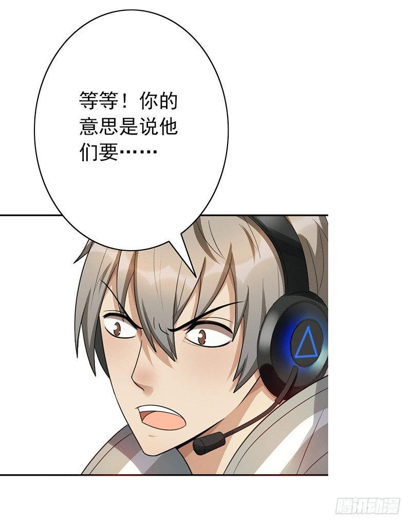 第63话：下路被抓！-第63话