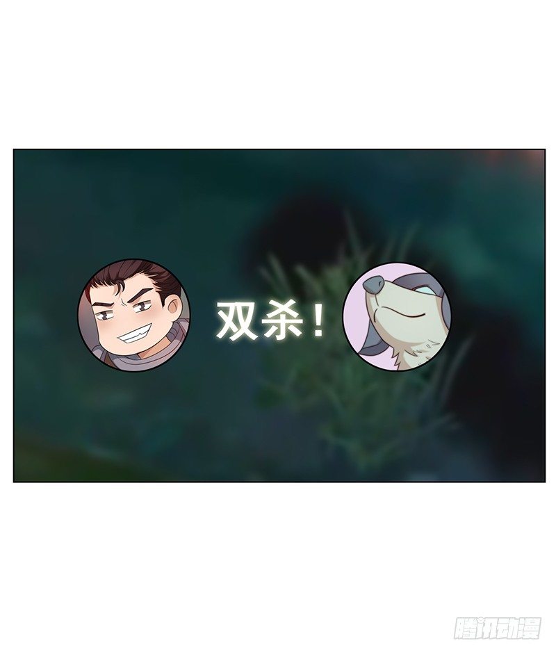 第65话：偷袭失败-第65话
